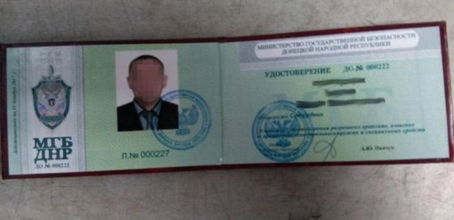 На Харьковщине террориста ДНР осудили на три года - Фото