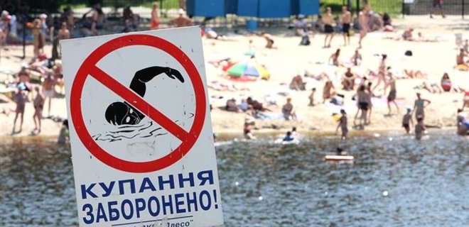 Санэпидемслужба Киева запретила купание еще на пяти пляжах - Фото