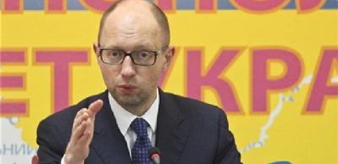 Яценюк призвал рассекретить служебные расследования по Минздраву - Фото