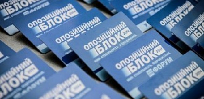 В Оппоблоке уверяют, что примут участие в выборах на Харьковщине - Фото