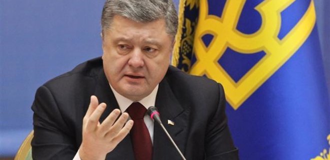 В День флага Порошенко призвал политсилы к объединению - Фото