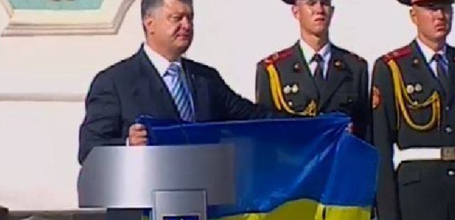 Украинский флаг стал символом мужества сил АТО - Порошенко - Фото