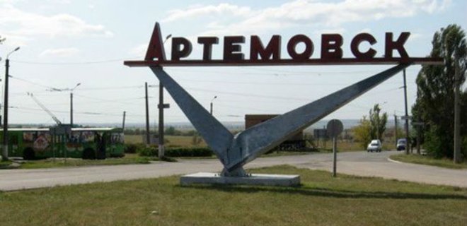 Артемовску вернут историческое название Бахмут - Фото
