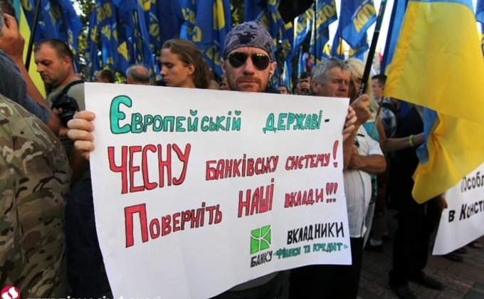 Под Радой митингуют противники децентрализации: фото