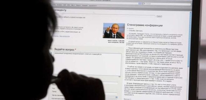 В России начал действовать закон о персональных данных граждан - Фото