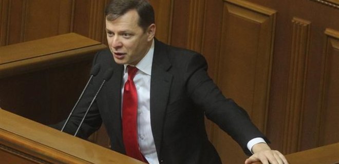 Ляшко объявил о выходе РПЛ из парламентской коалиции - Фото