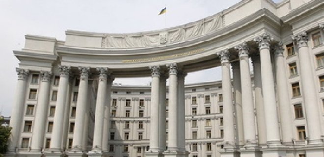 МИД Украины возмущен заявлением о  