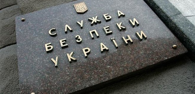 СБУ остановила возмещение НДС трем предприятиям Ахметова - Фото