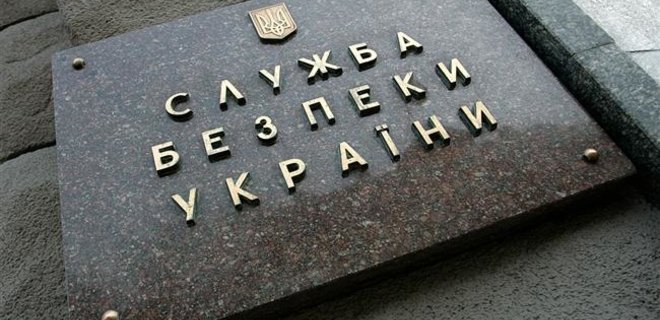 СБУ задержала главаря и членов законспирированной группы ДНР - Фото
