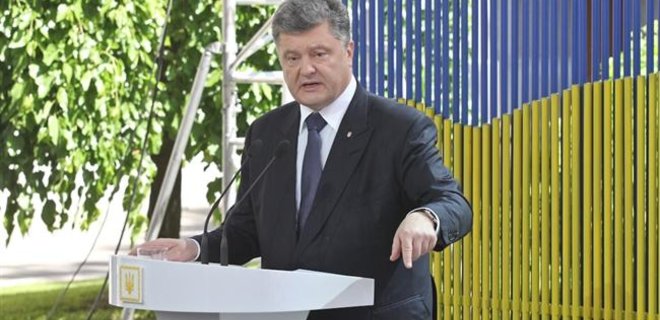 Порошенко: Украина впервые в истории выполняет программу МВФ - Фото
