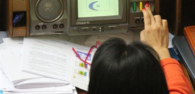 Петиция о голосовании в Раде по отпечаткам пальцев набрала 25 тыс - Фото