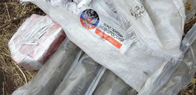 Под Мариуполем найдена взрывчатка в пакетах 