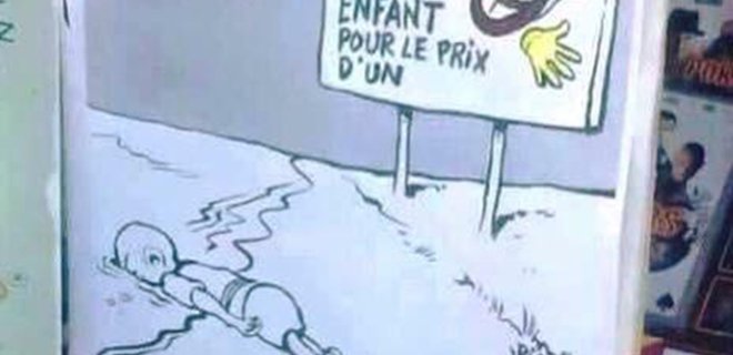 Charlie Hebdo опубликовал карикатуры на Айлана Курди - Фото