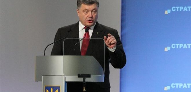 Порошенко призвал усилить санкции против РФ за псевдовыборы ДНР - Фото