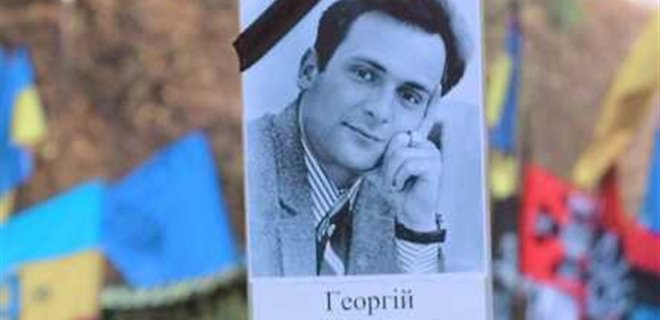 Сегодня исполнилось 15 лет со дня исчезновения Георгия Гонгадзе - Фото