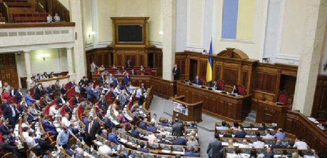 Рада отобрала делегатов для избрания антикоррупционного прокурора - Фото