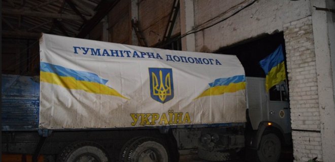 В Донецк повезли 275 тонн продуктов от Красного Креста - ГПСУ - Фото