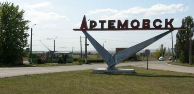 Артемовску возвращено историческое название Бахмут - Фото