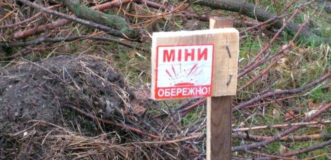 Четверо бойцов на Луганщине подорвались на противопехотной мине - Фото