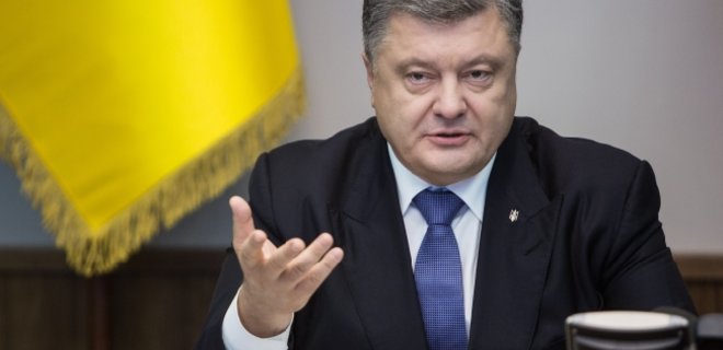Порошенко рассчитывает, что Украина войдет в Совбез ООН - Фото