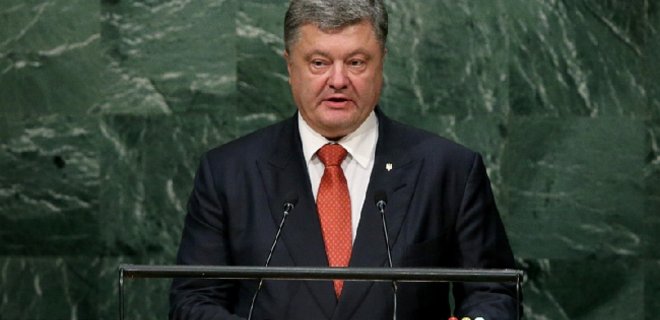 Порошенко призвал ООН ограничить право вето постоянным членам - Фото