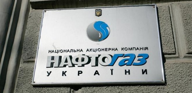 Кабмин обязал Укргаздобычу продавать газ Нафтогазу до 2017 года - Фото