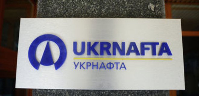 Нафтогаз получил от Укрнафты дивиденды за 2014 год - Фото