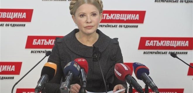 Петиция о назначении Тимошенко послом в Гондурасе прошла барьер - Фото