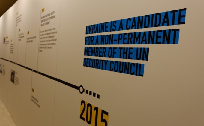 В Нью-Йорке Украина проводит выставку к выборам в СБ ООН: фото