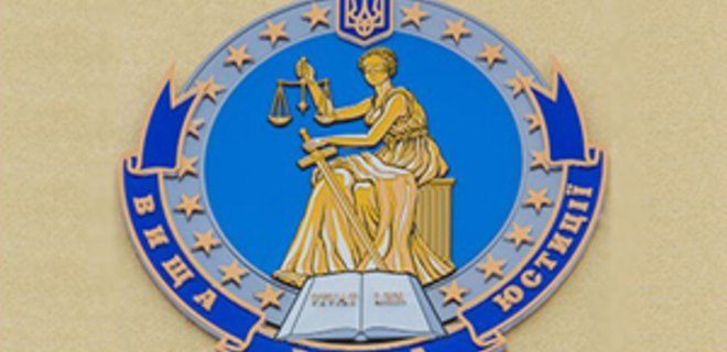 ВСЮ может уволить пятерых судей, судивших участников Евромайдана - Фото