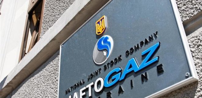Украина перечислила Газпрому предоплату за газ - Фото