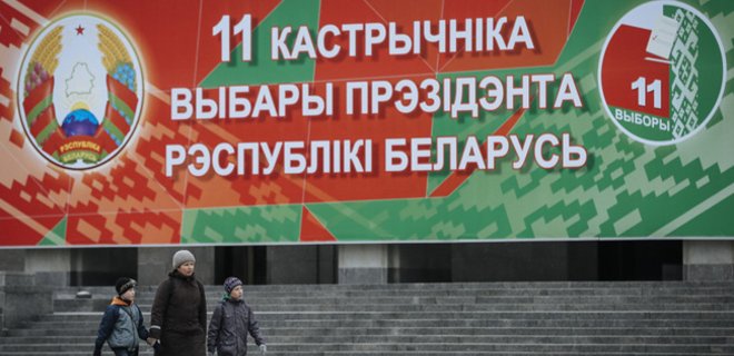В Минске белорусы вышли на акцию против фальсификации выборов - Фото