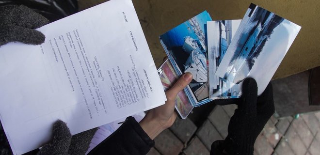 Суд арестовал элитную яхту беглого олигарха Курченко - Фото