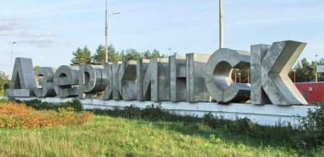 Горсовет Дзержинска просит Раду переименовать город в Торецк - Фото