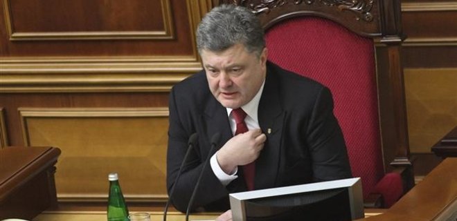 Порошенко инициировал лишение депутата мандата за три прогула - Фото