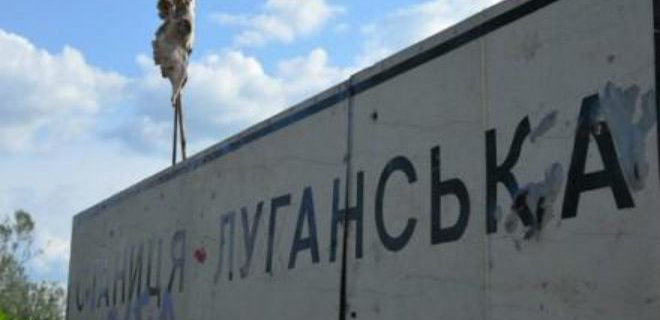 Пункт пропуска в Станице Луганской планируют открыть 27 октября - Фото