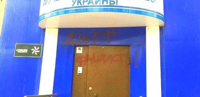 В Караганде любители Путина осквернили здание консульства Украины - Фото