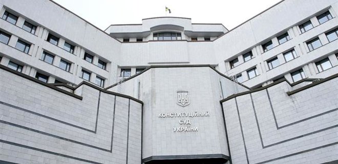 КСУ объявил перерыв в деле о конституционности закона о люстрации - Фото