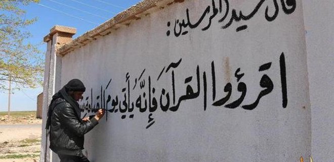 ИГ в Турции: силовики уничтожили семерых джихадистов - Фото