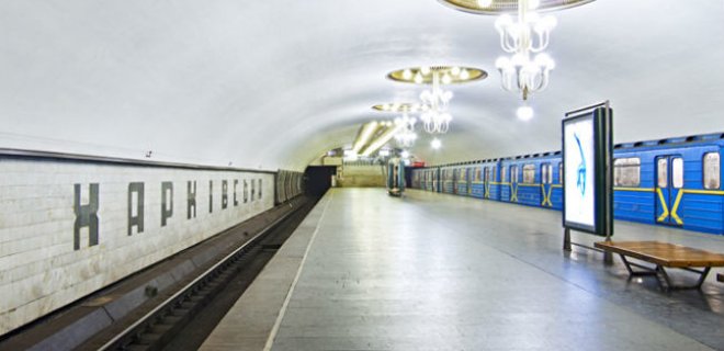 В киевском метро задержан контрактник с похищенными боеприпасами - Фото