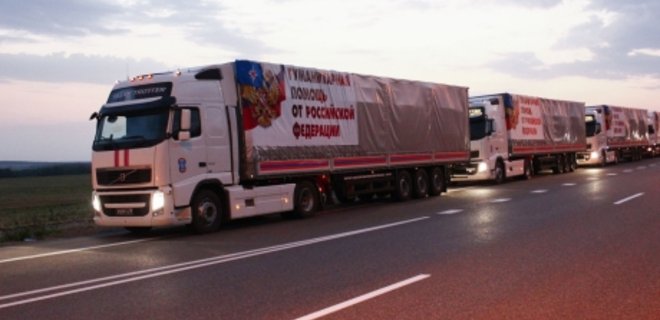 Россия отправляет в Донбасс 43-й путинский конвой - Фото