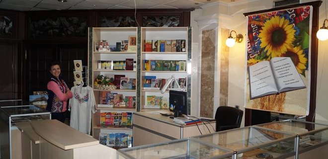 В Украинском центре в Москве пытались искать запрещенные книги - Фото