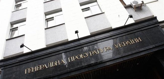 В Киеве обстреляли кабинет генпрокурора Шокина - Фото