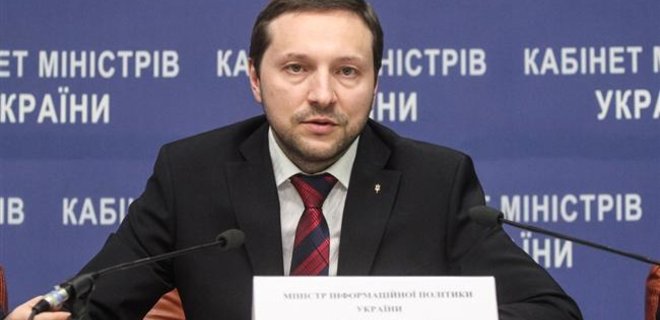 Рада приняла за основу закон о системе иновещания в Украине - Фото