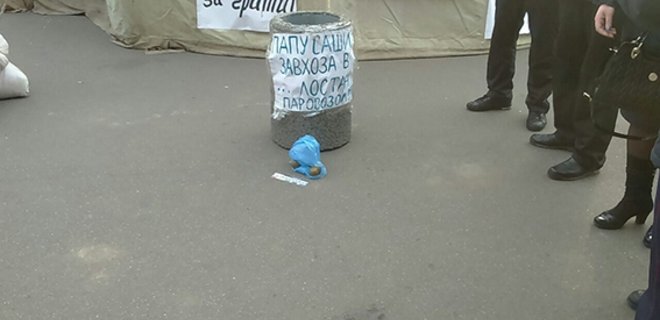 В Кривом Роге полиция предотвратила теракт на митинге - МВД - Фото