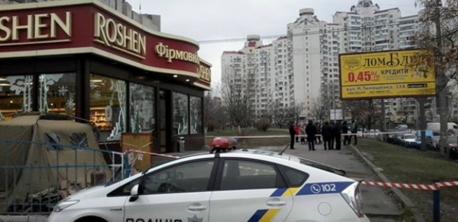 В Киеве сообщили о минировании всех магазинов Roshen - Фото