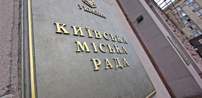 КГГА предложила кредиторам провести обмен бондов 8 декабря - Фото