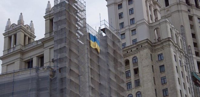 Вывесивших на высотке в Москве флаг Украины арестовали на 10 дней - Фото