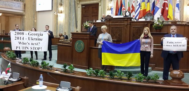 Украинцы встретили протестом выступление Нарышкина в Бухаресте - Фото