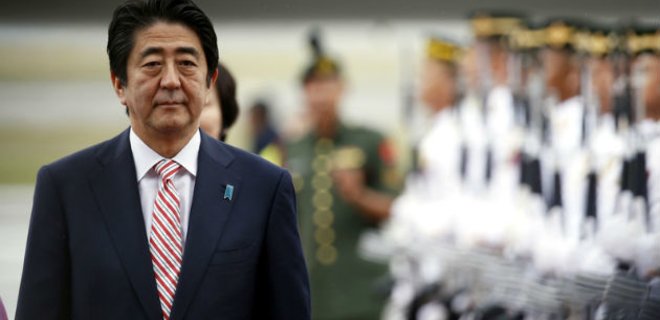 Япония настаивает на переговорах с РФ о возвращении части Курил - Фото